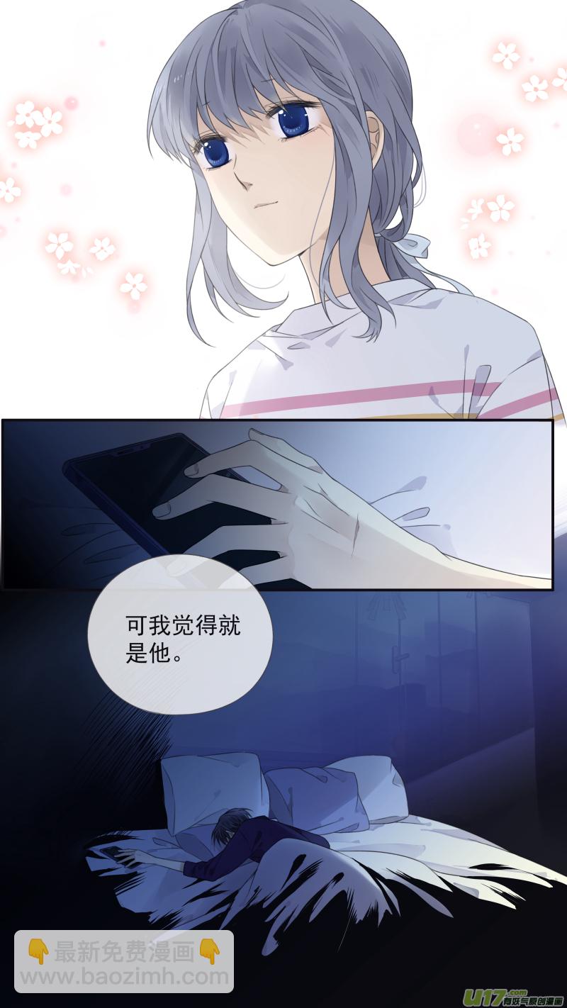 第133回 唯一04-第437话