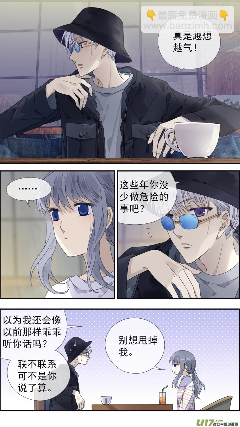 第133回 唯一04-第437话