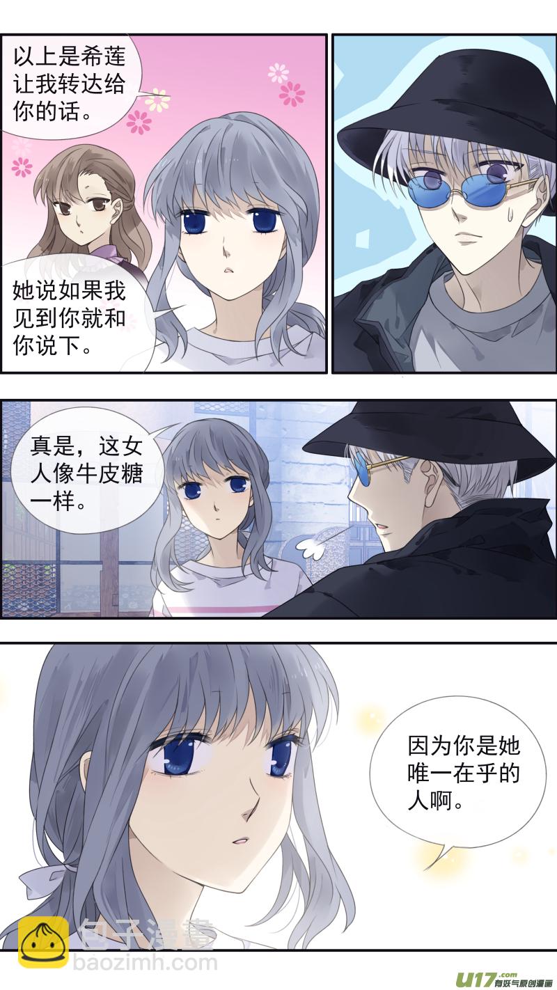 第133回 唯一04-第437话