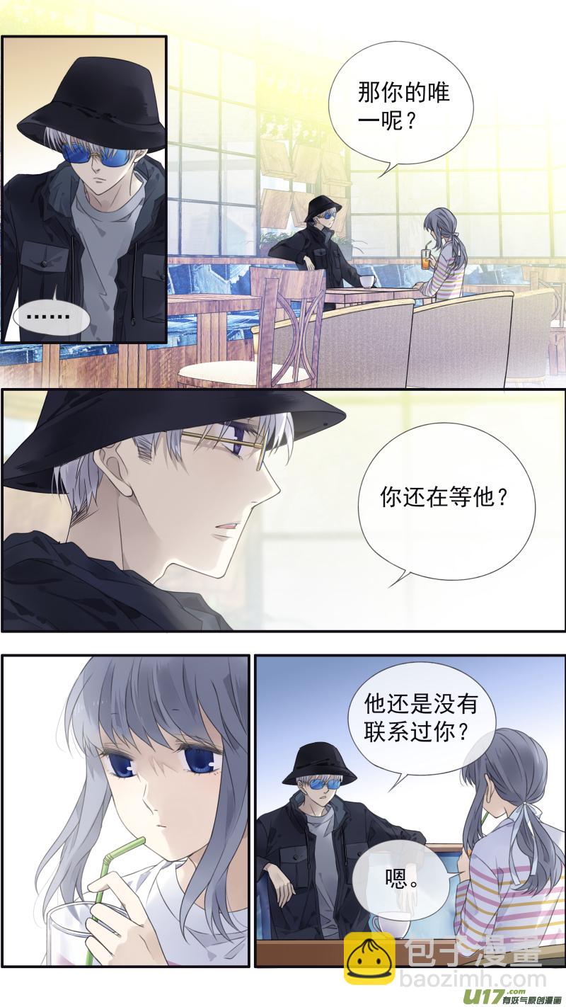 第133回 唯一04-第437话