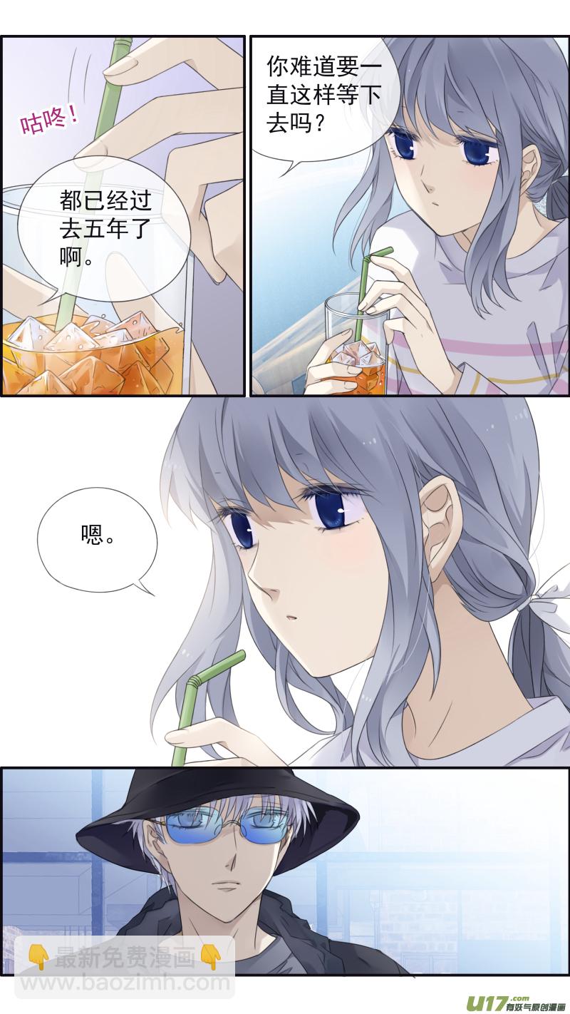 第133回 唯一04-第437话