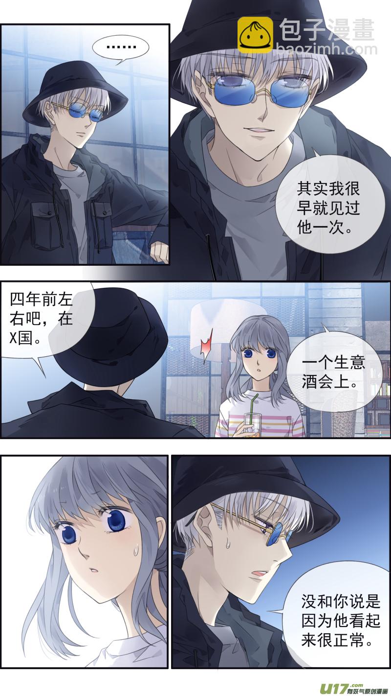 第133回 唯一04-第437话