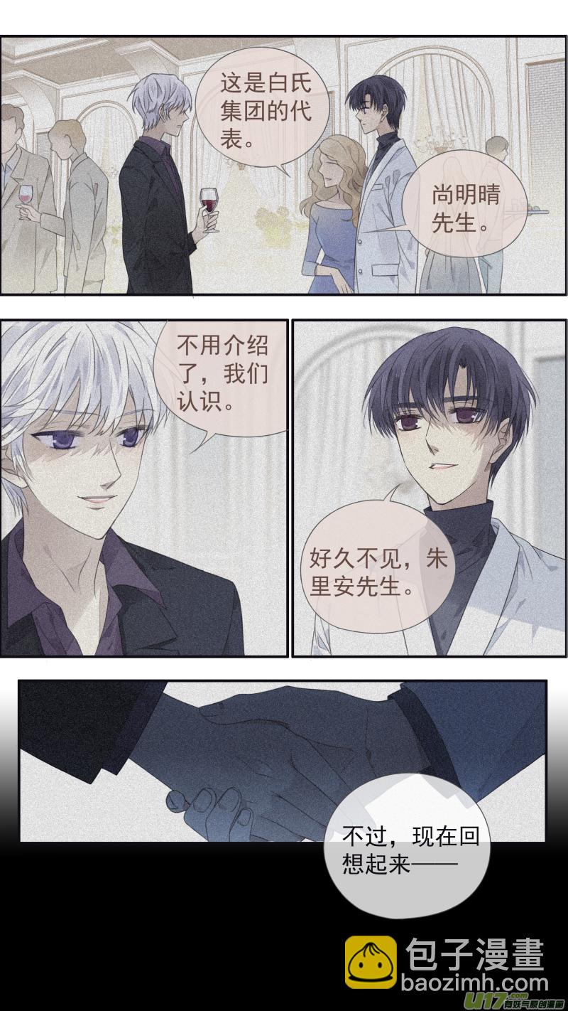 第133回 唯一04-第437话