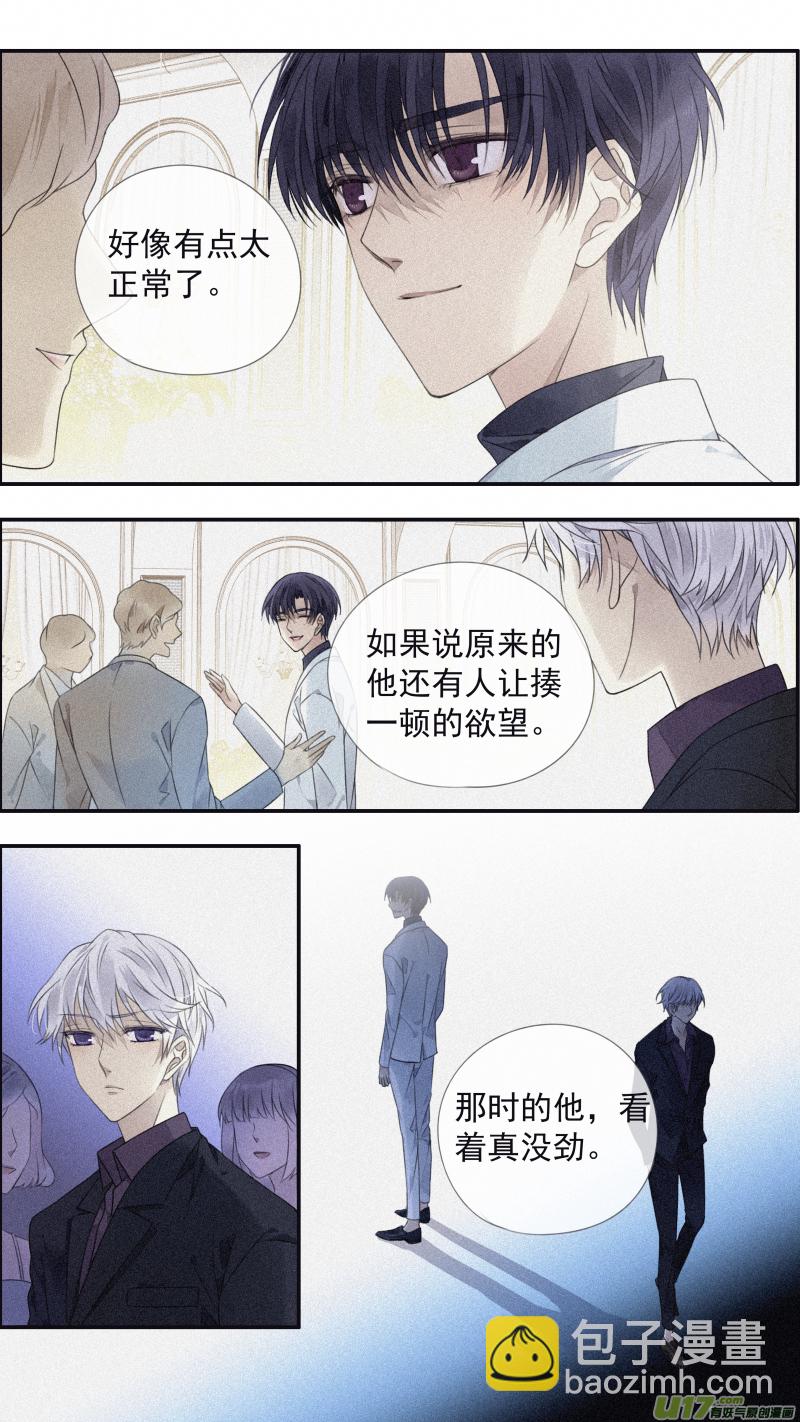 第133回 唯一04-第437话