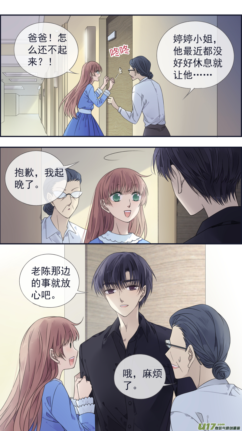 第133回 唯一06-第439话
