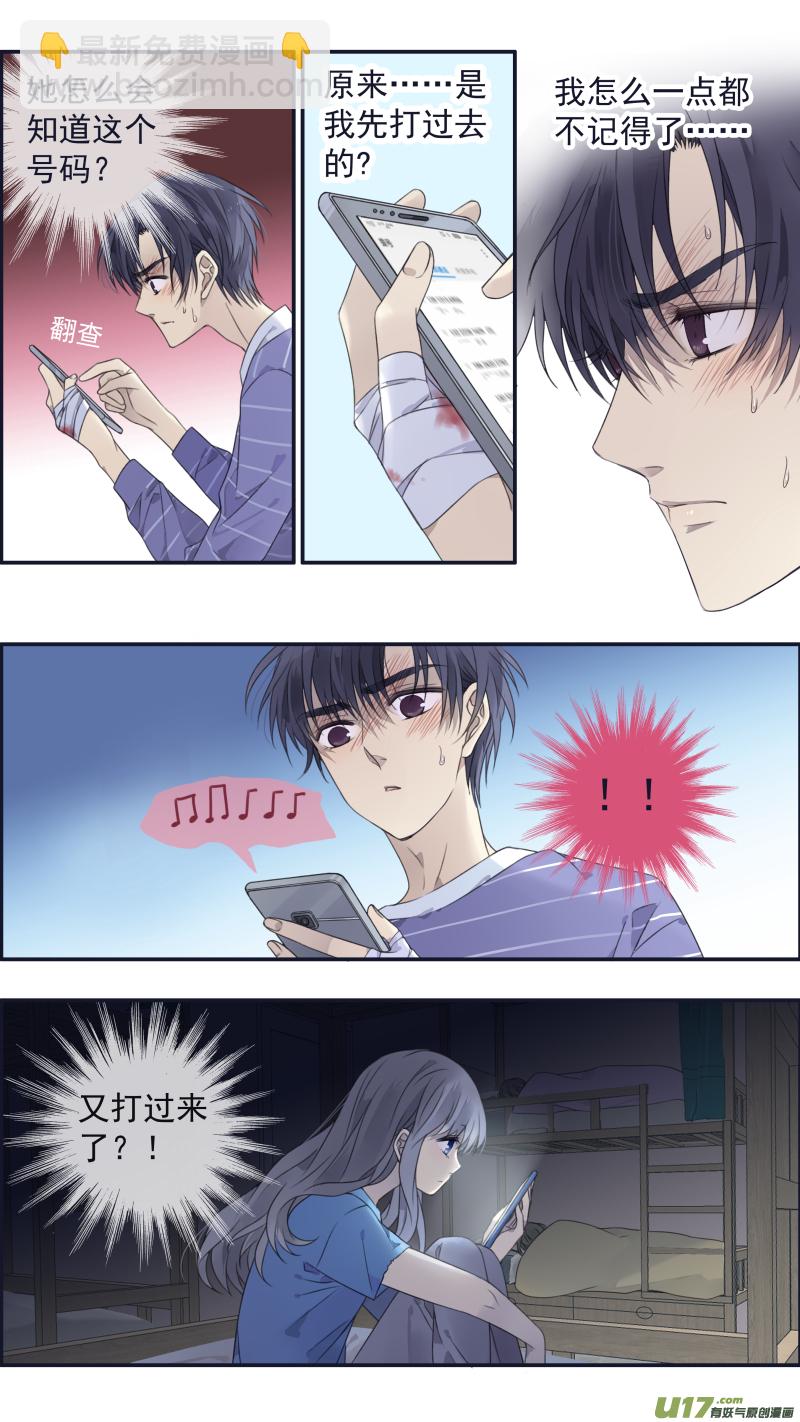 第133回 唯一06-第439话