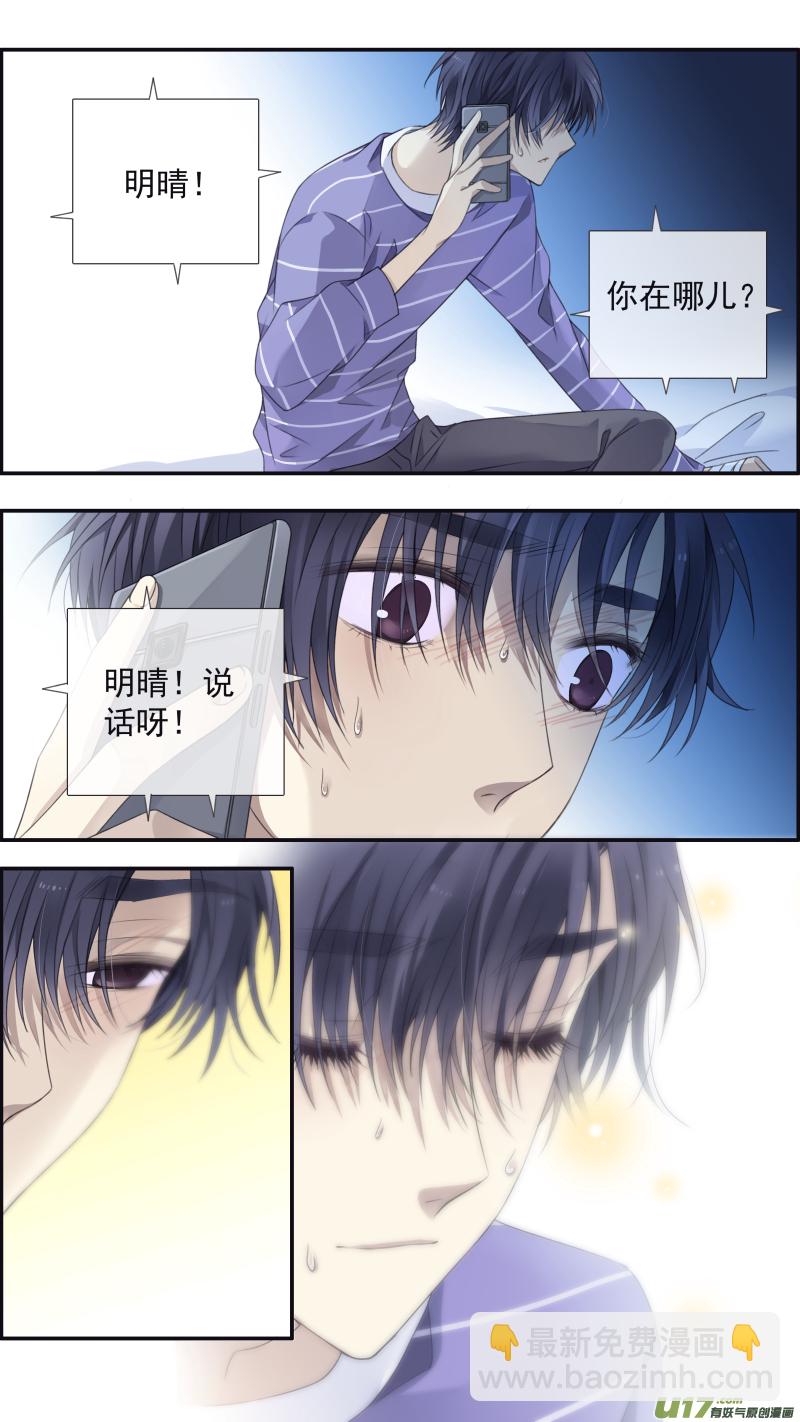 第133回 唯一06-第439话