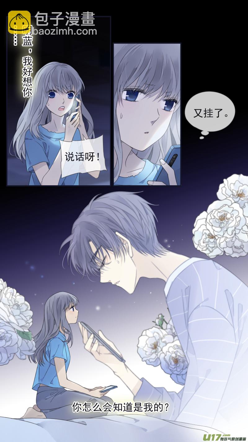 第133回 唯一06-第439话