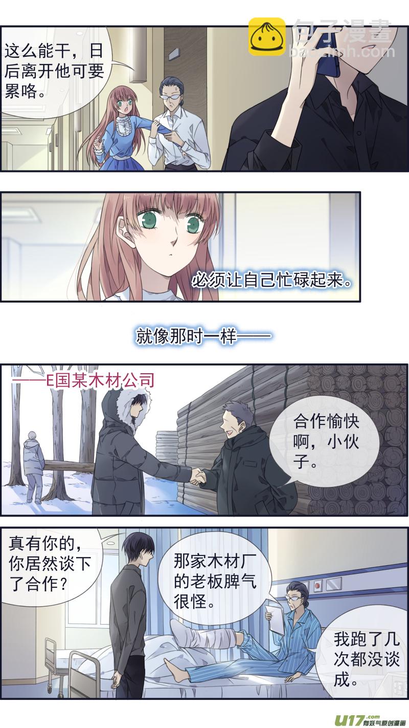 第133回 唯一06-第439话