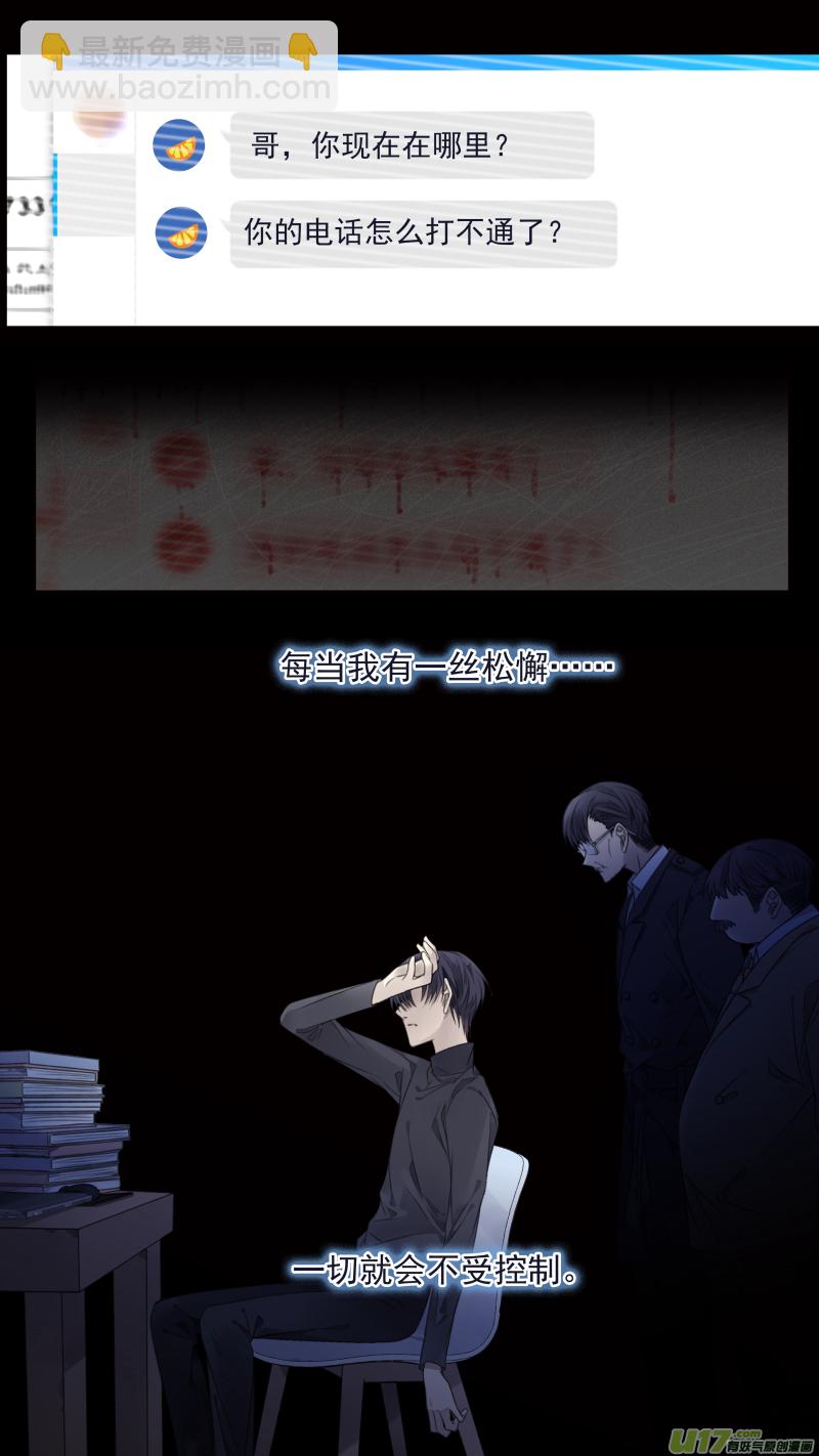 第133回 唯一06-第439话