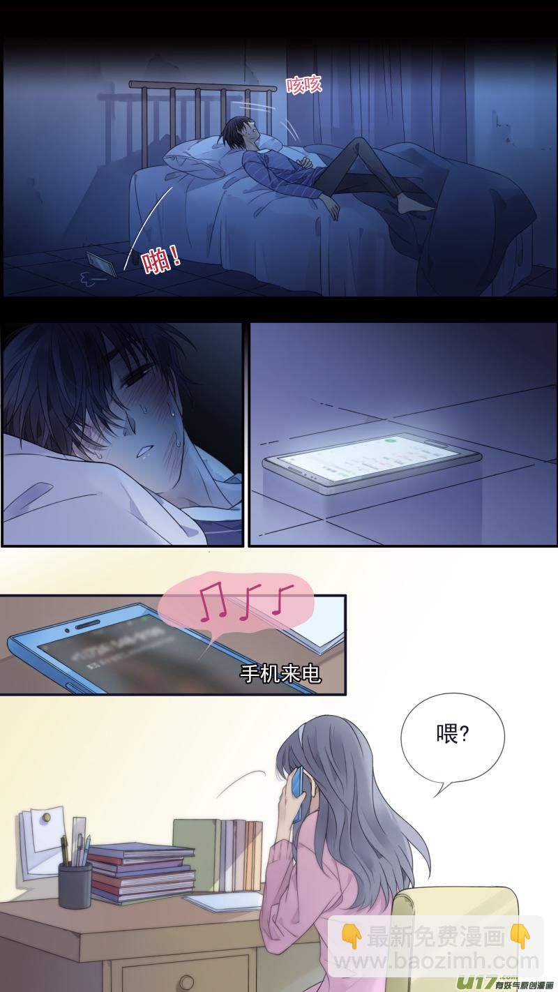 第133回 唯一06-第439话