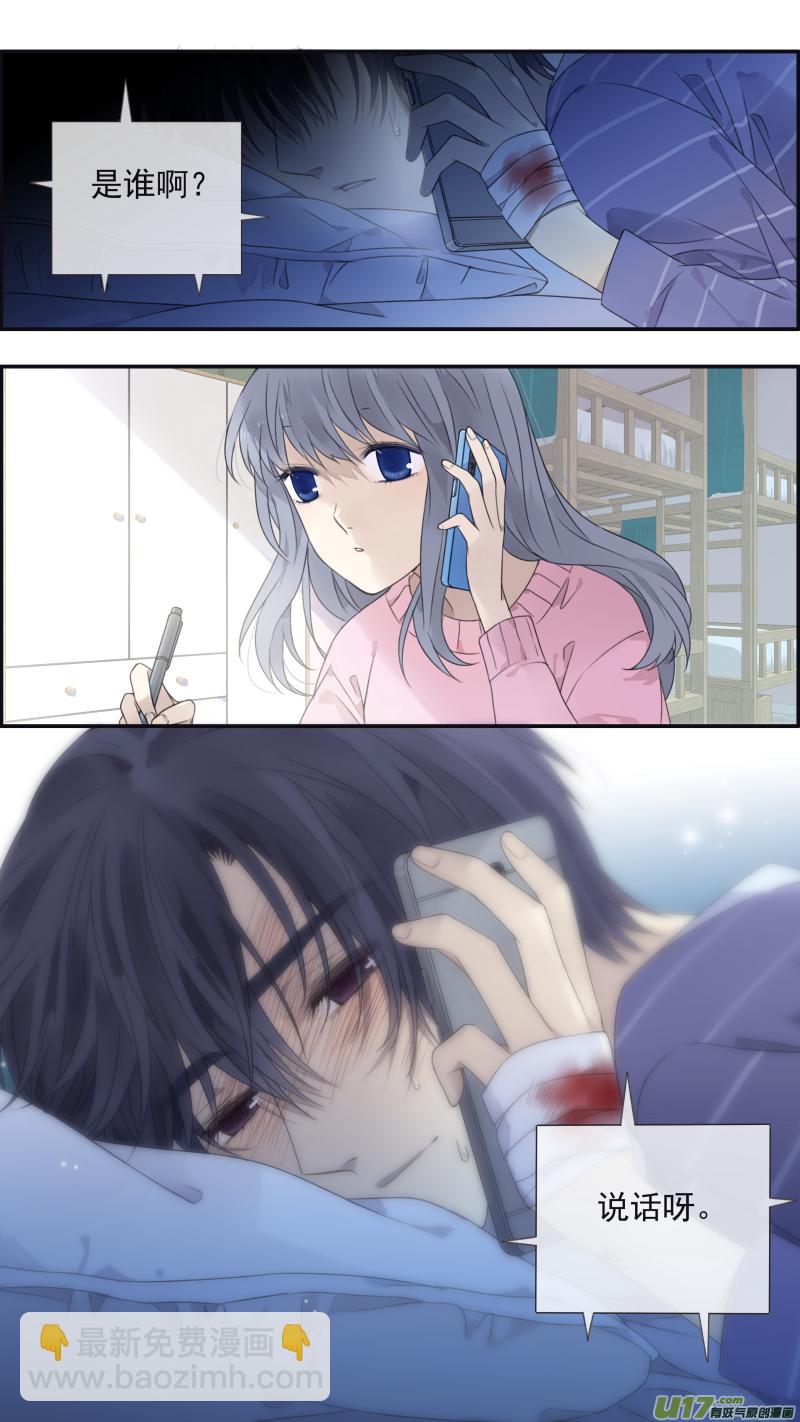 第133回 唯一06-第439话