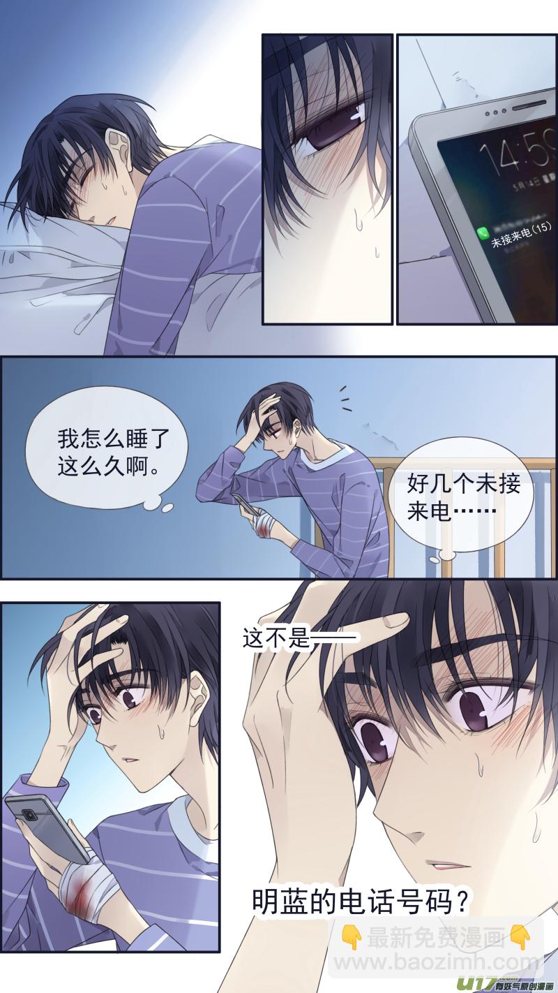 第133回 唯一06-第439话
