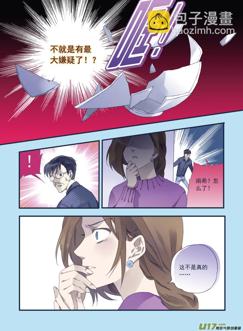 第20话 遇险01-第45话