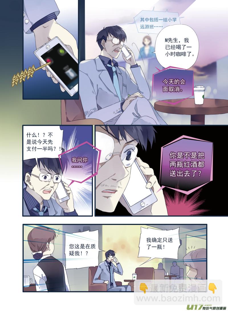 第20话 遇险01-第45话