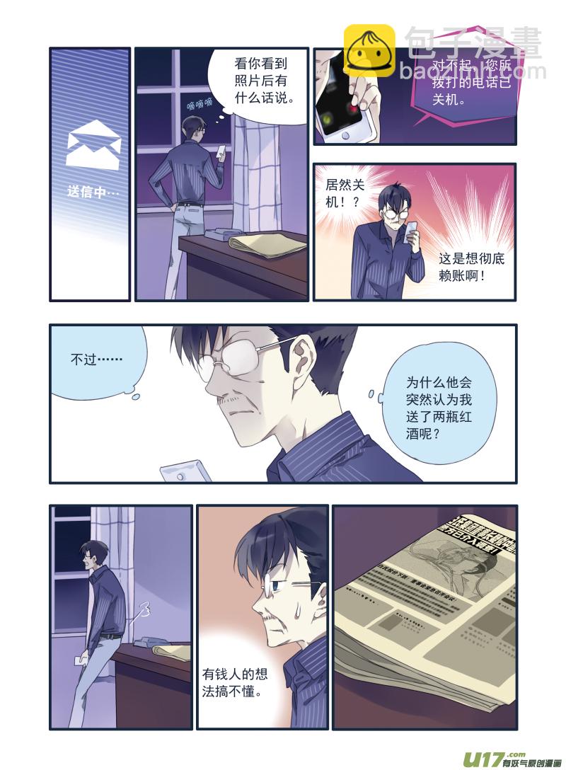 第20话 遇险01-第45话