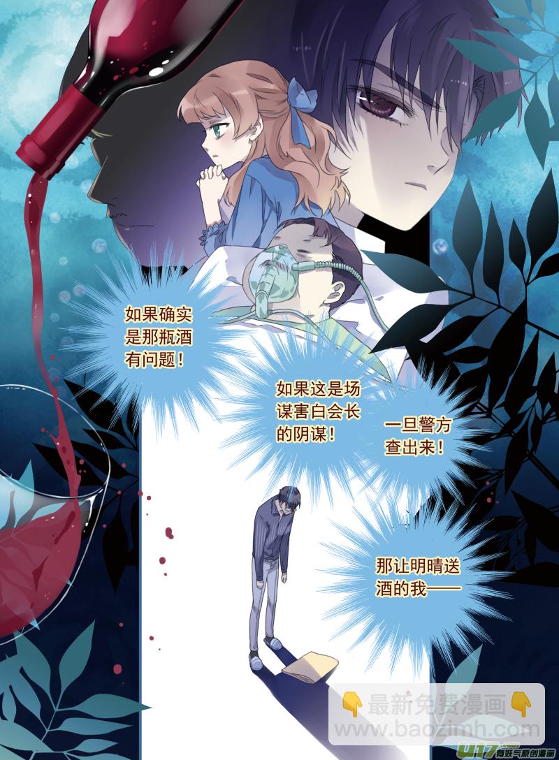 第20话 遇险01-第45话
