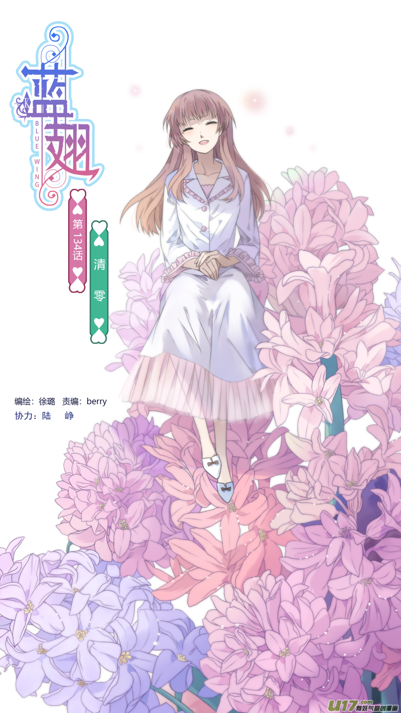 第134回 清零01-第441话