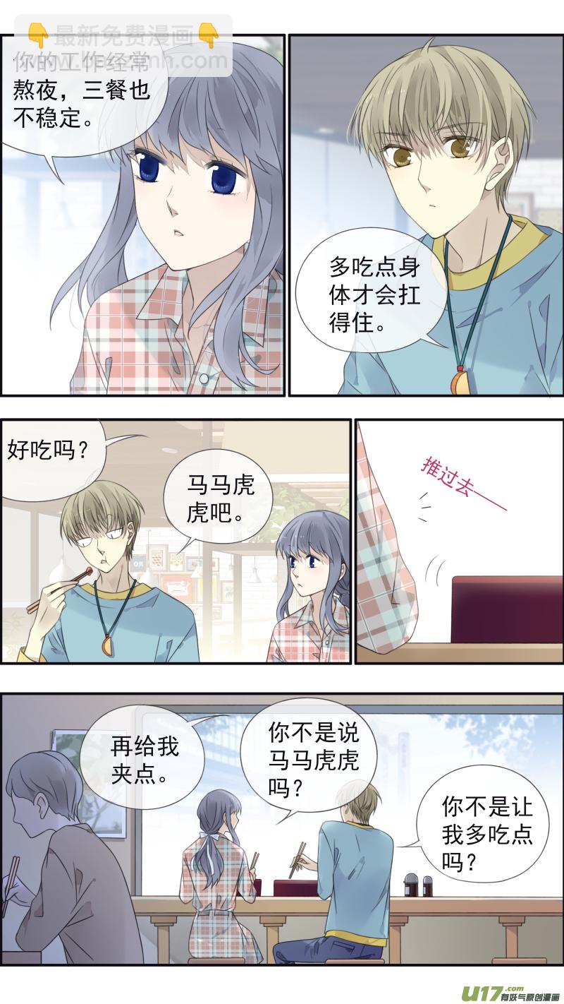 第134回 清零01-第441话