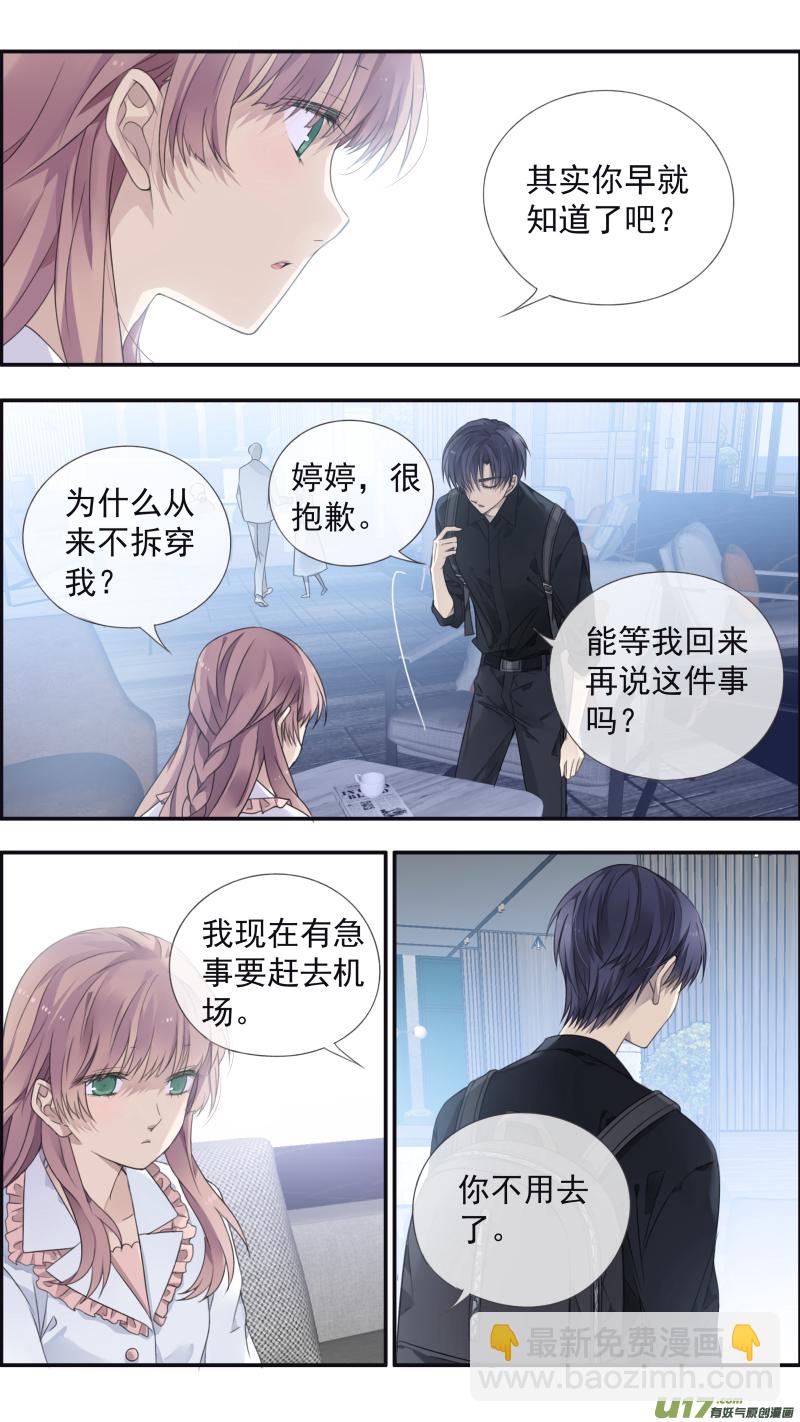 第134回 清零01-第441话