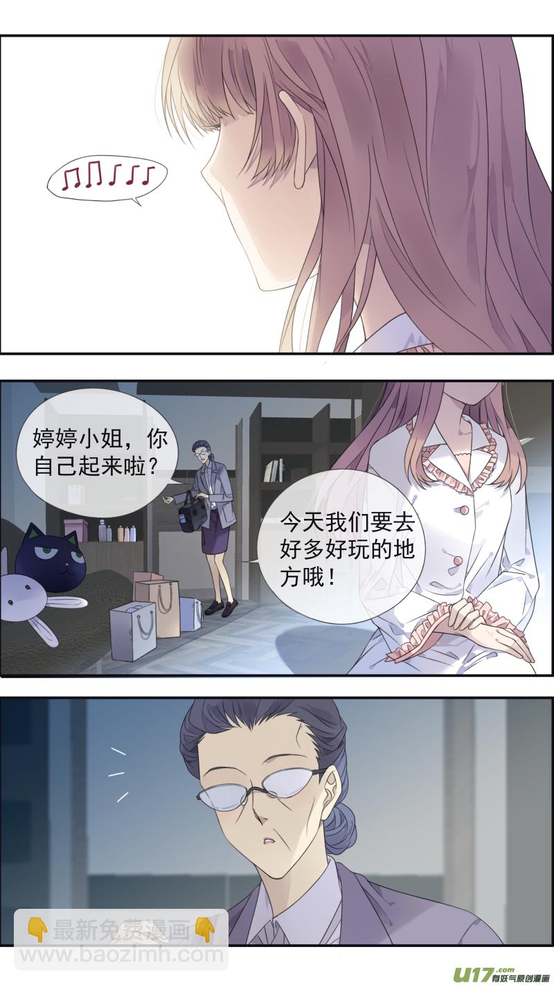 第134回 清零01-第441话