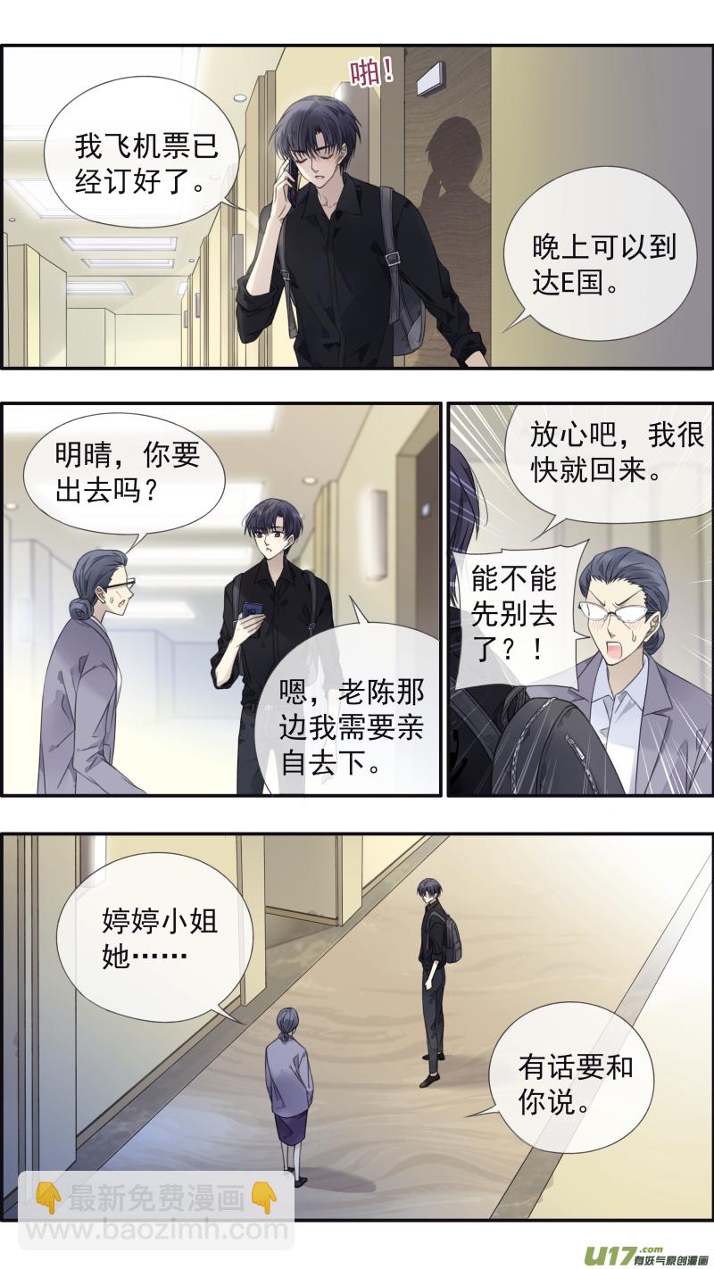 第134回 清零01-第441话
