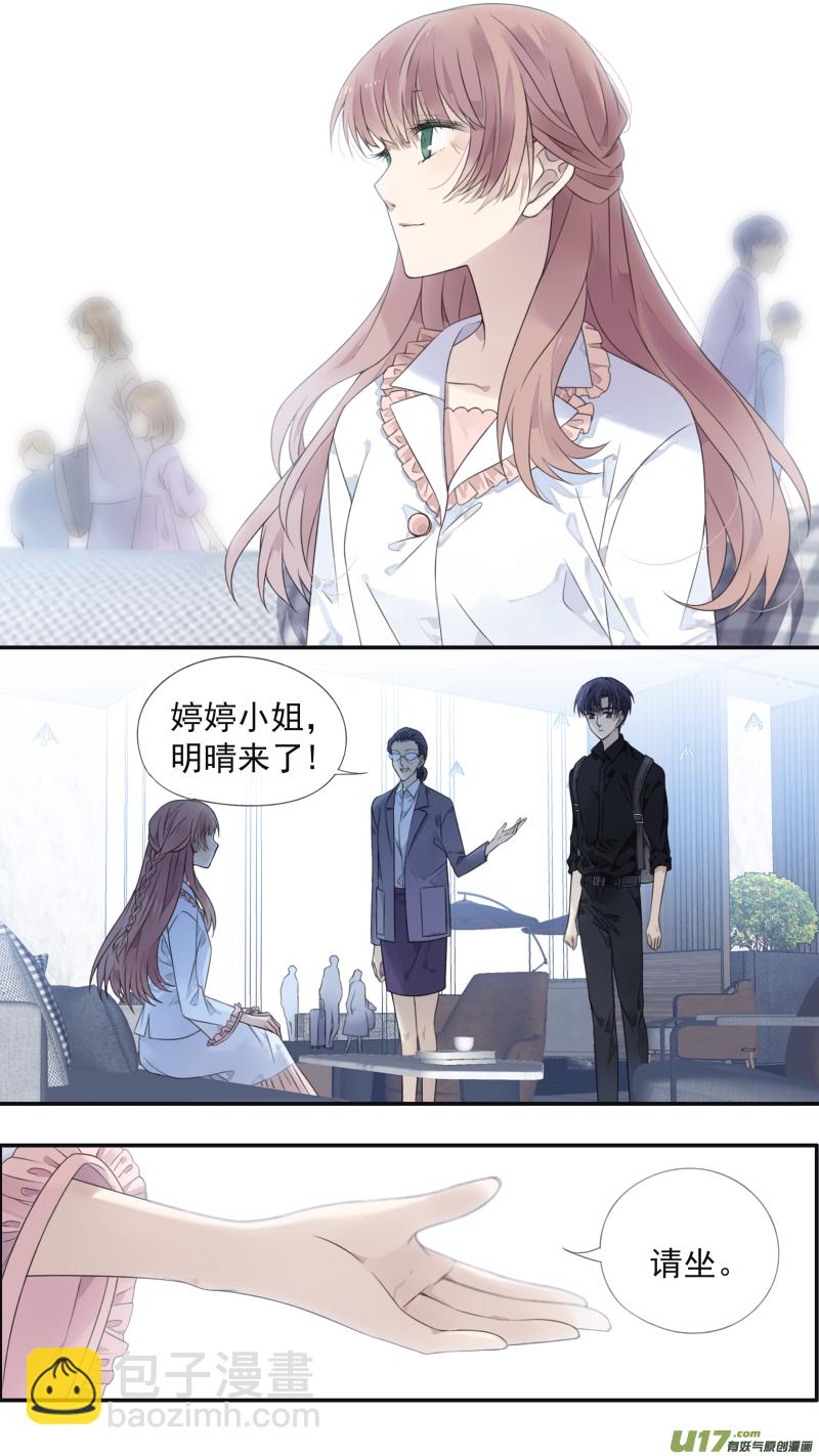 第134回 清零01-第441话