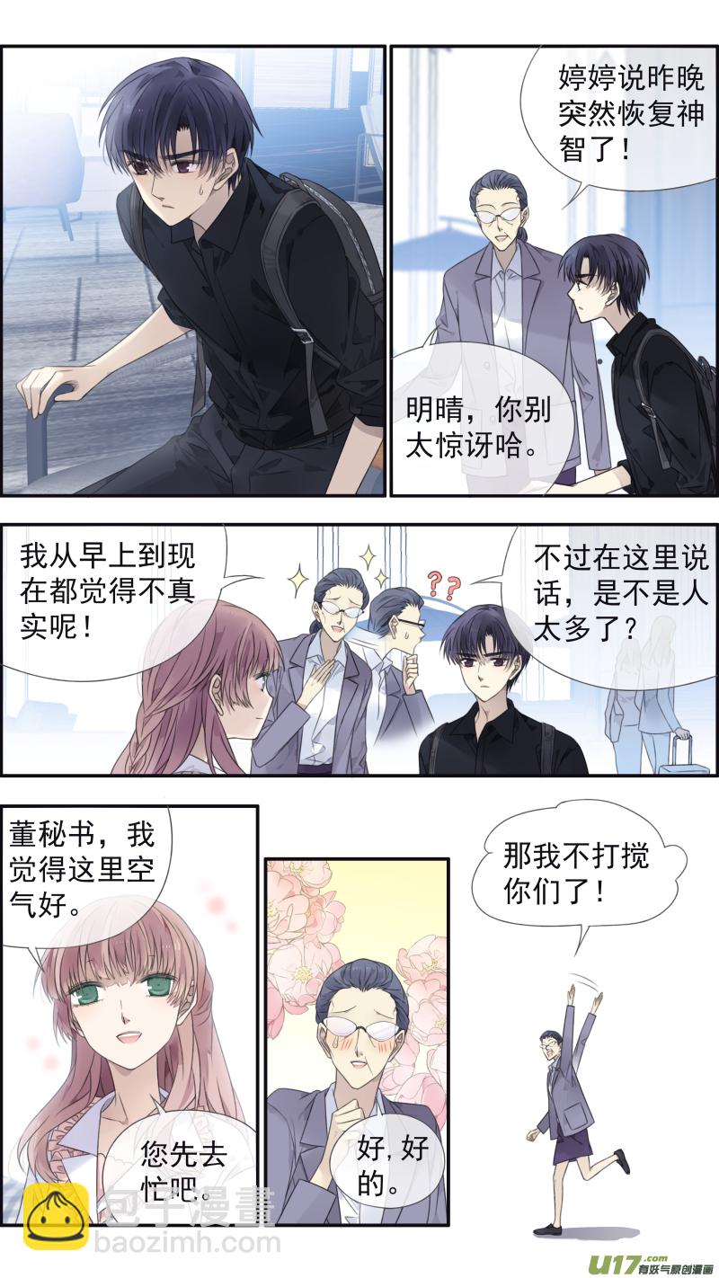 第134回 清零01-第441话