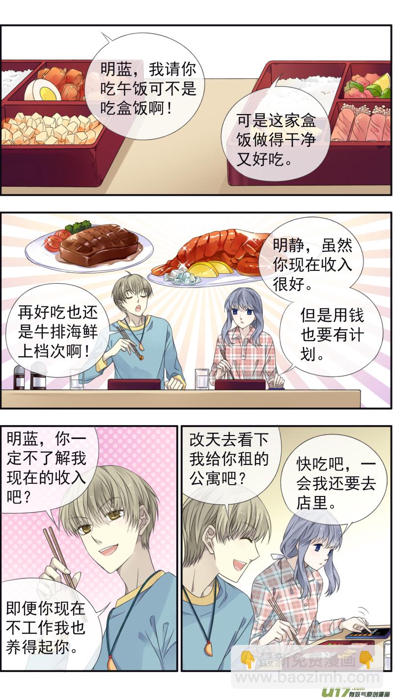 第134回 清零01-第441话