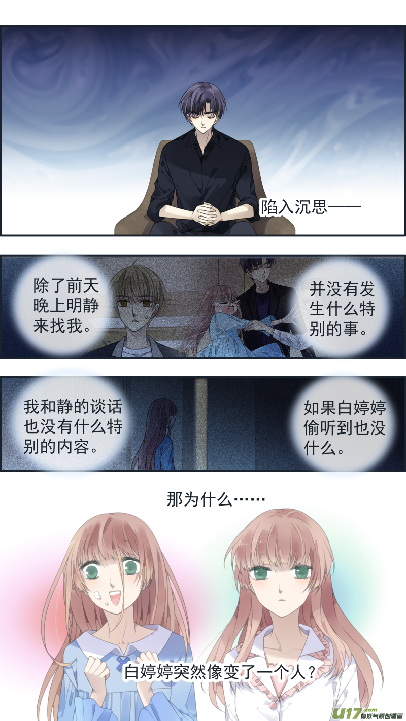 第134回 清零03-第443话