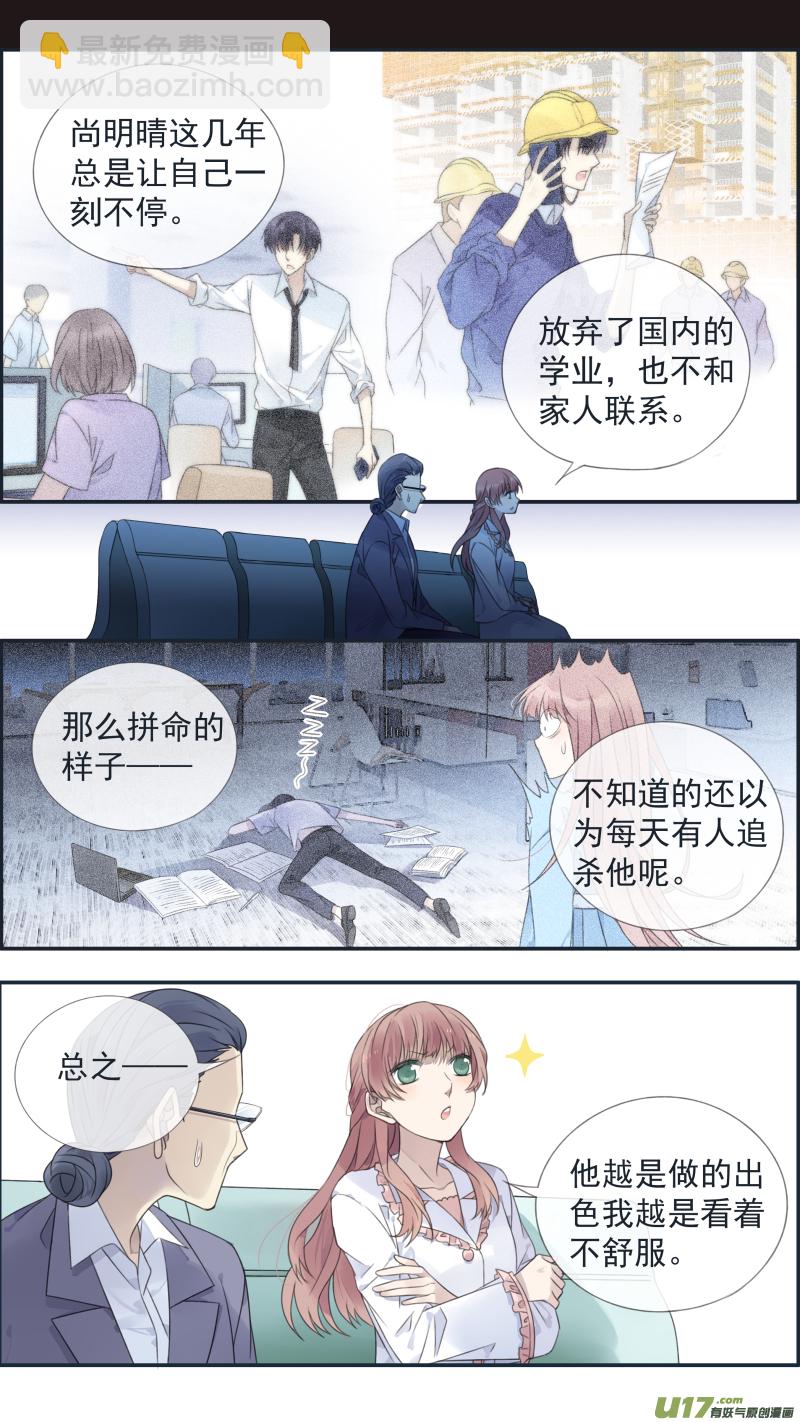 第134回 清零03-第443话