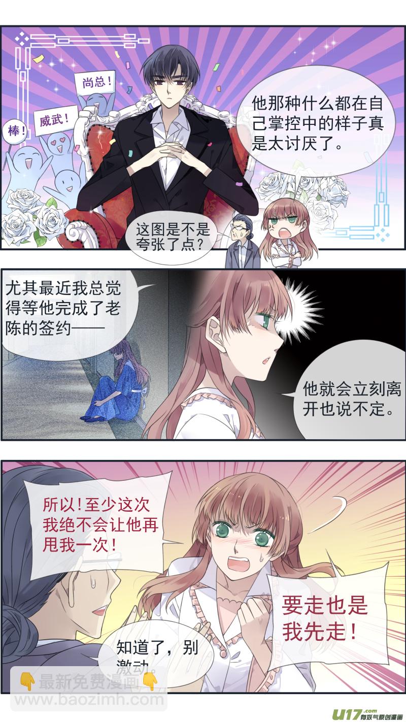 第134回 清零03-第443话