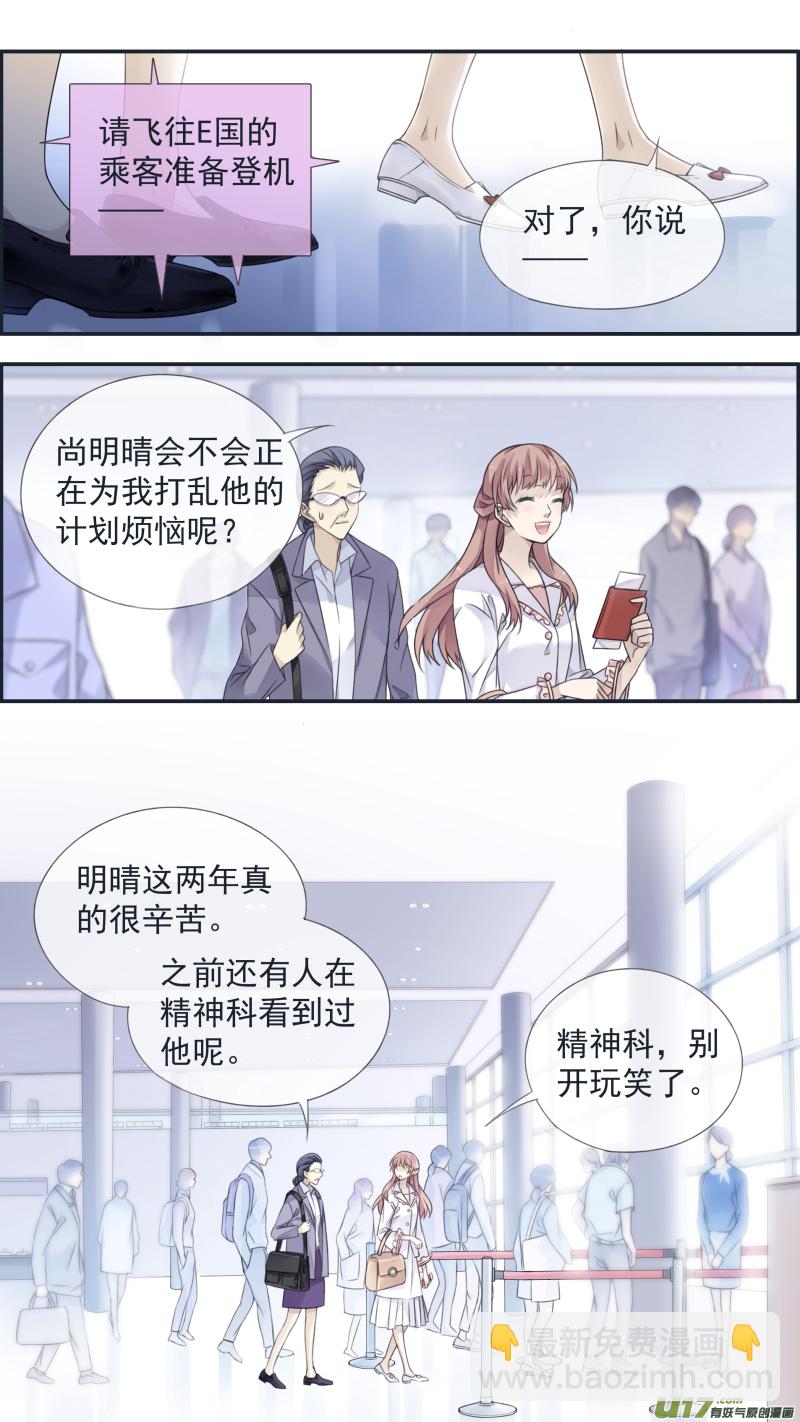 第134回 清零03-第443话