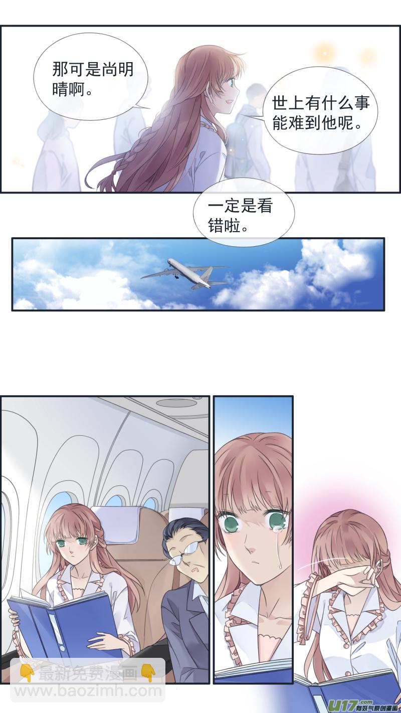 第134回 清零03-第443话