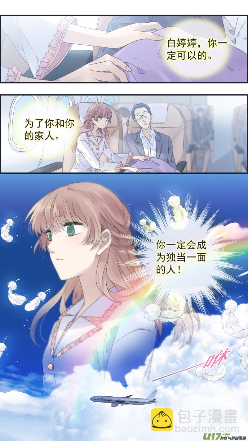 第134回 清零03-第443话