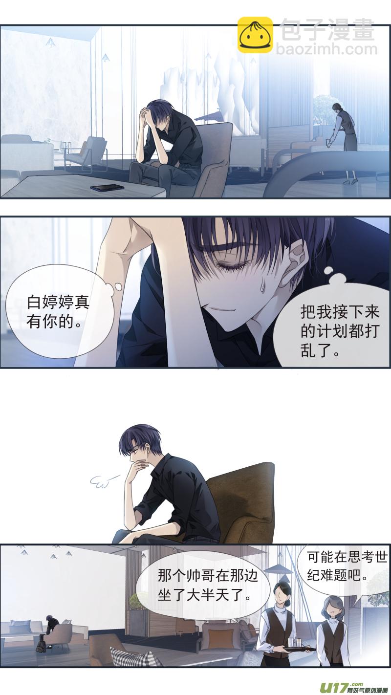 第134回 清零03-第443话