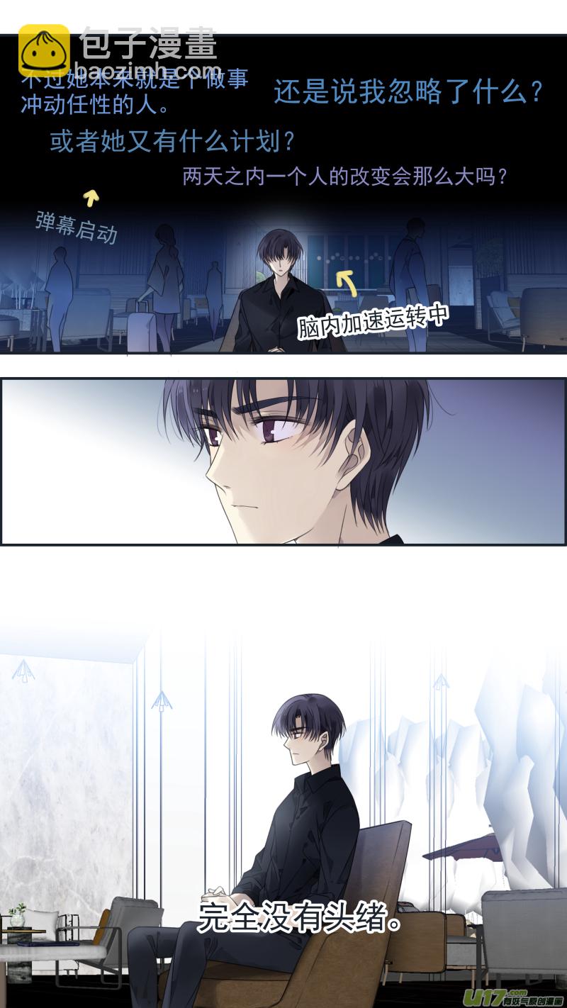 第134回 清零03-第443话