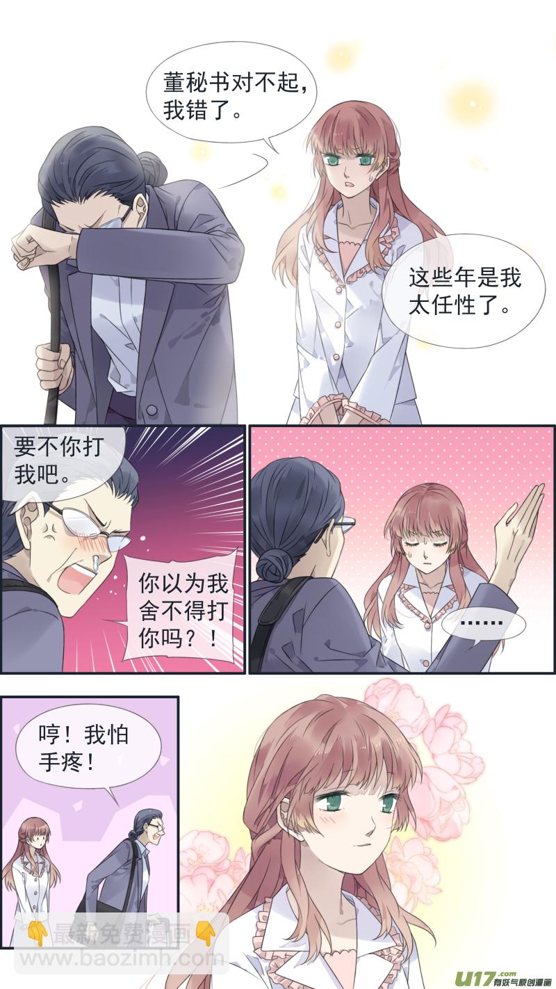 第134回 清零03-第443话