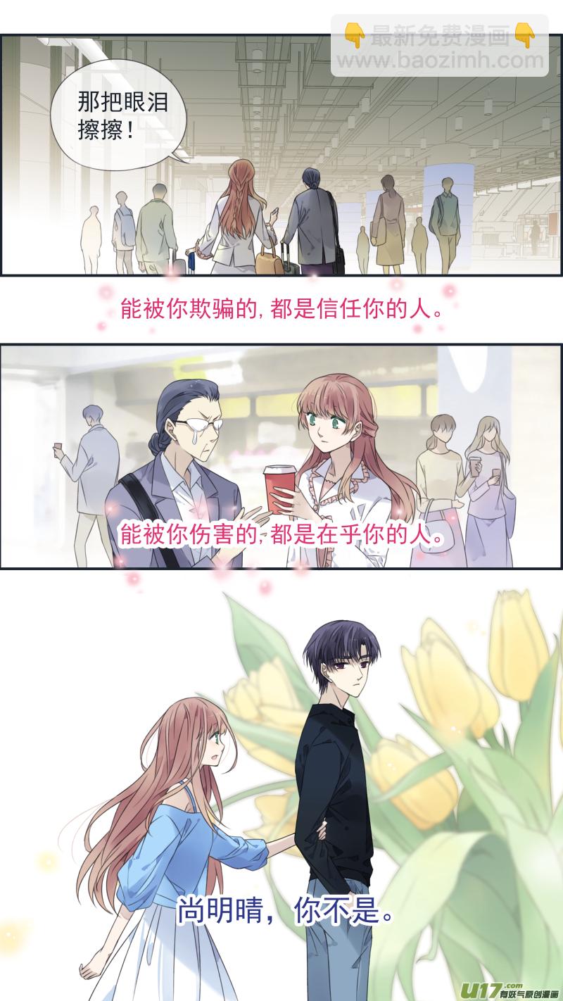 第134回 清零03-第443话
