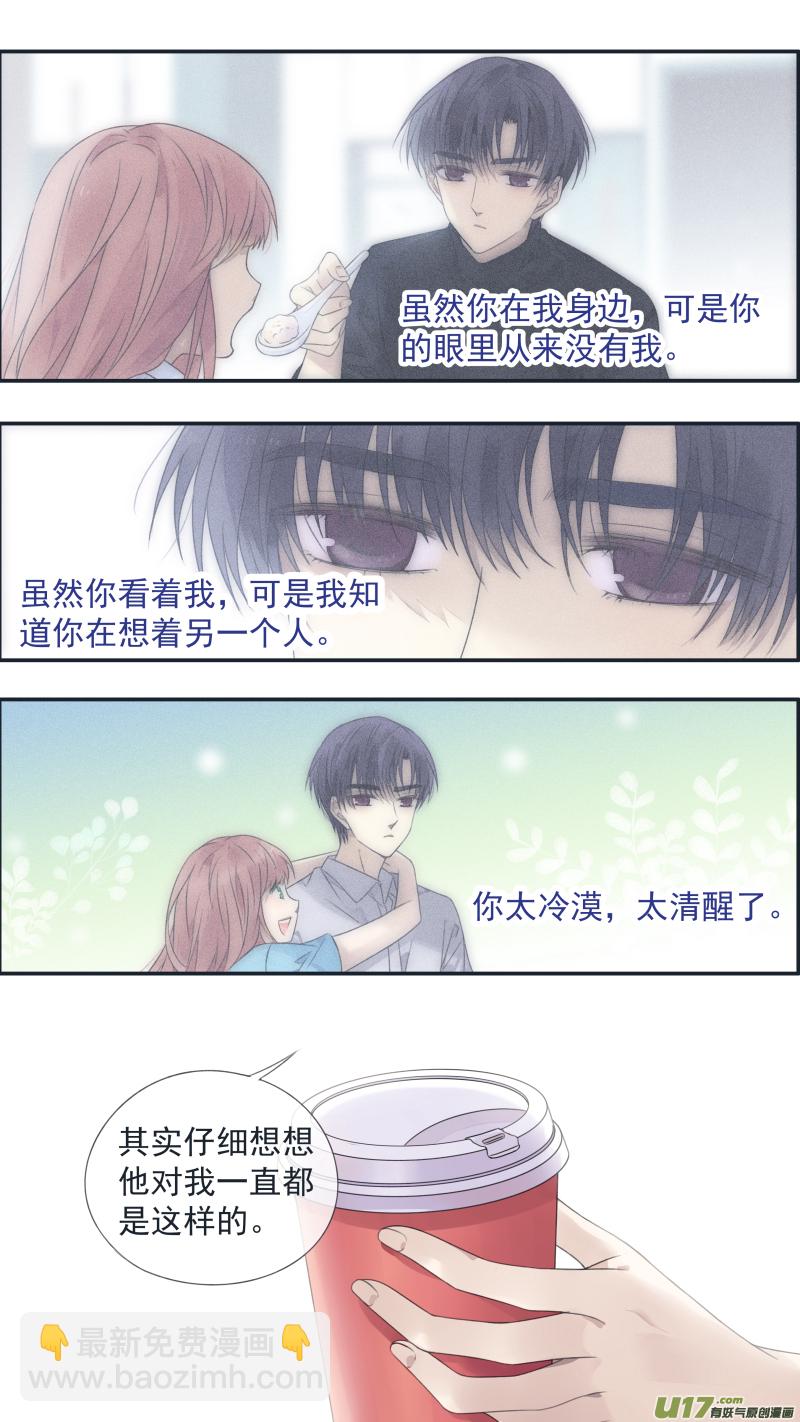 第134回 清零03-第443话