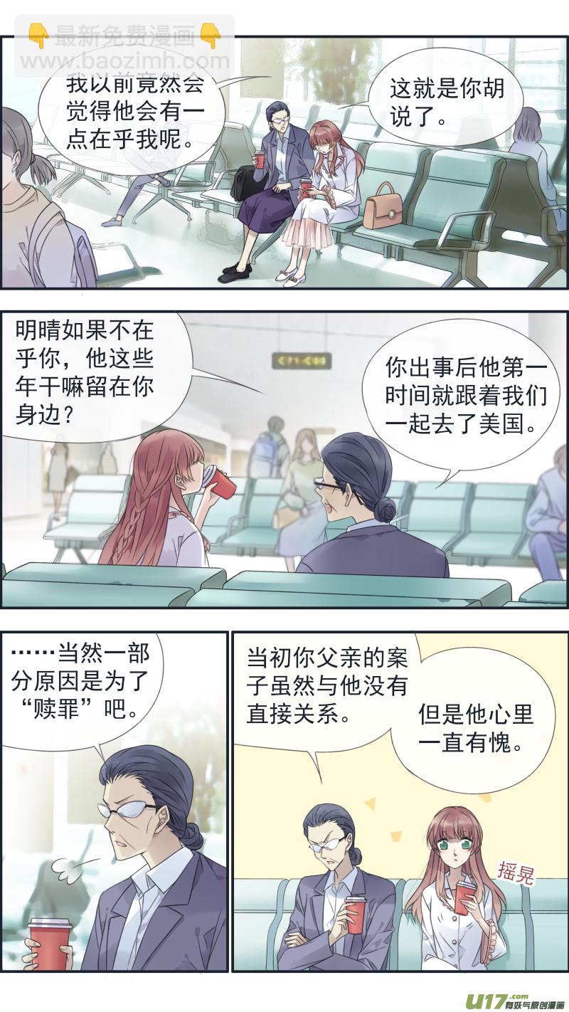 第134回 清零03-第443话