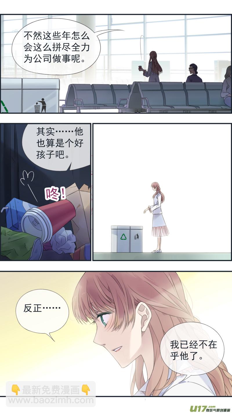 第134回 清零03-第443话