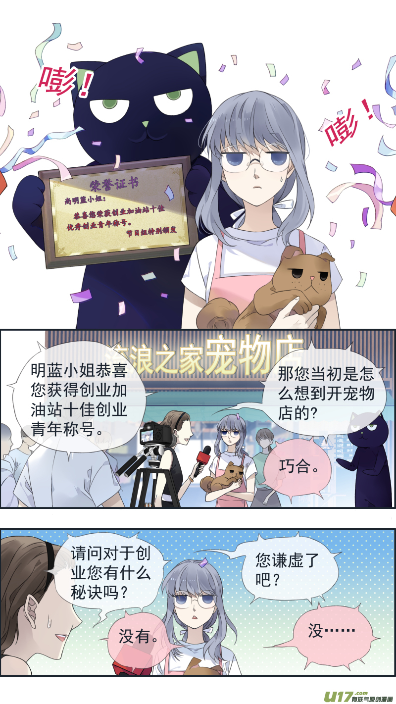 第135回 善恶02-第445话