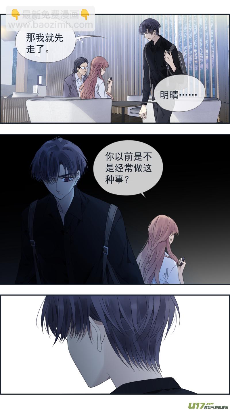 第135回 善恶02-第445话