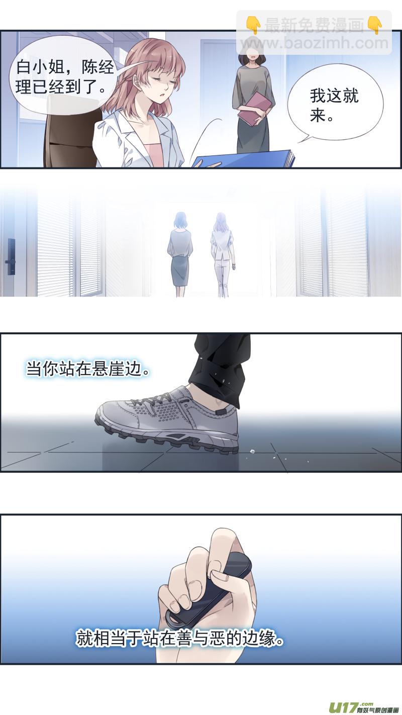 第135回 善恶02-第445话