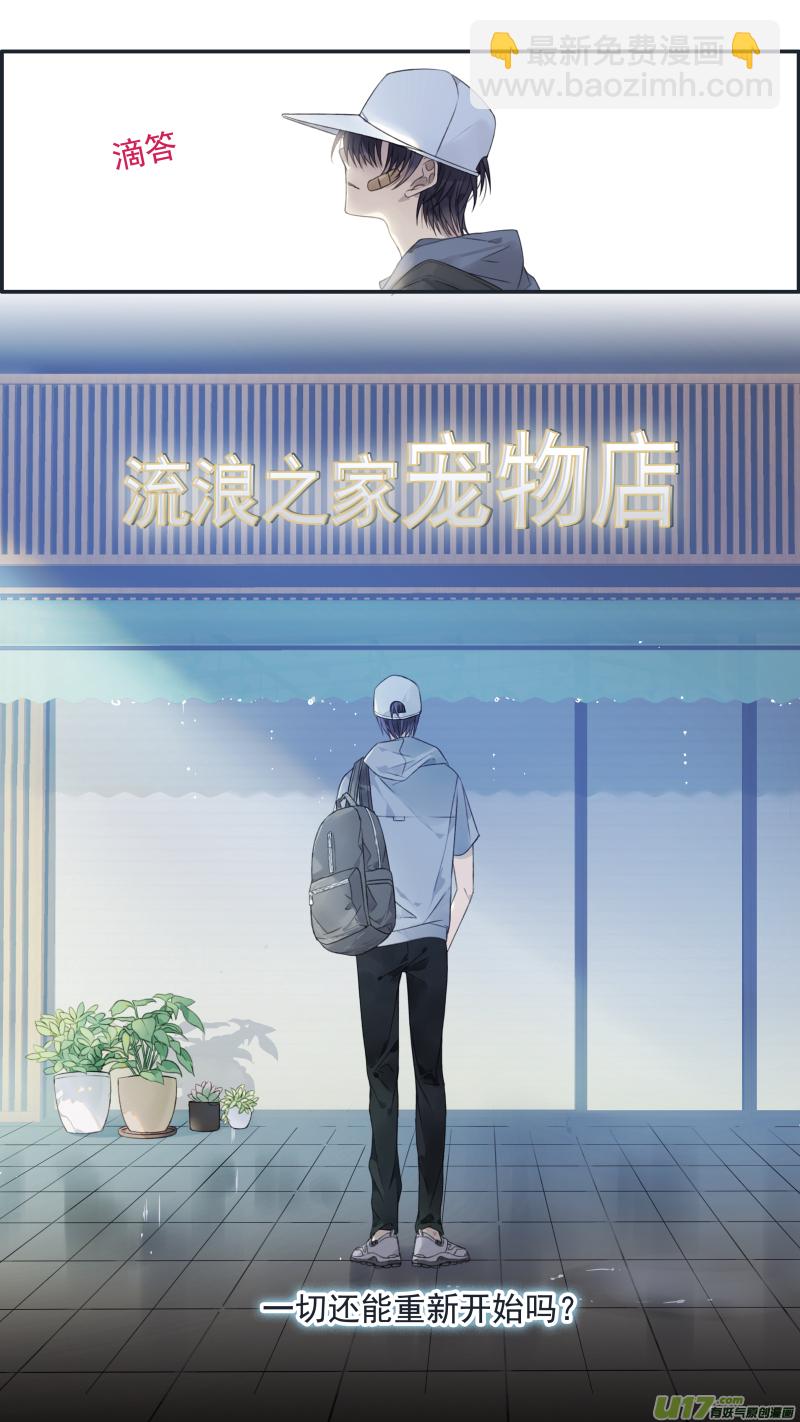 第135回 善恶02-第445话