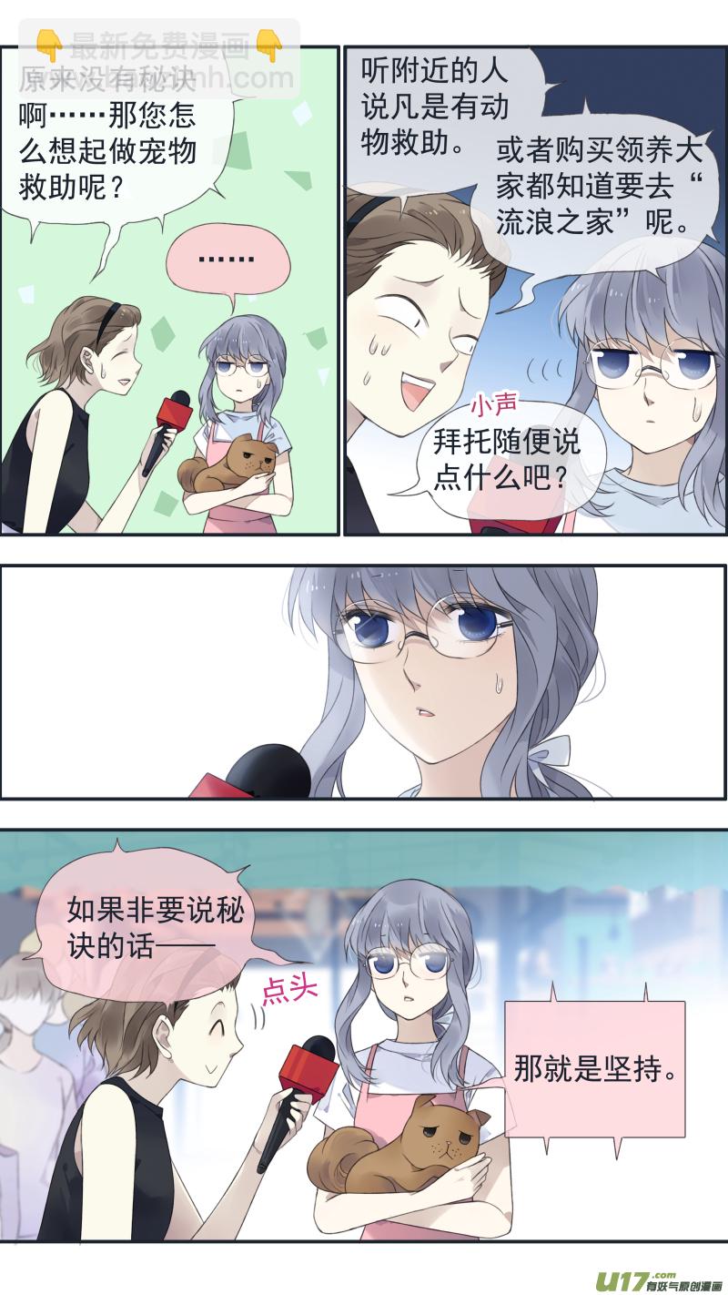 第135回 善恶02-第445话