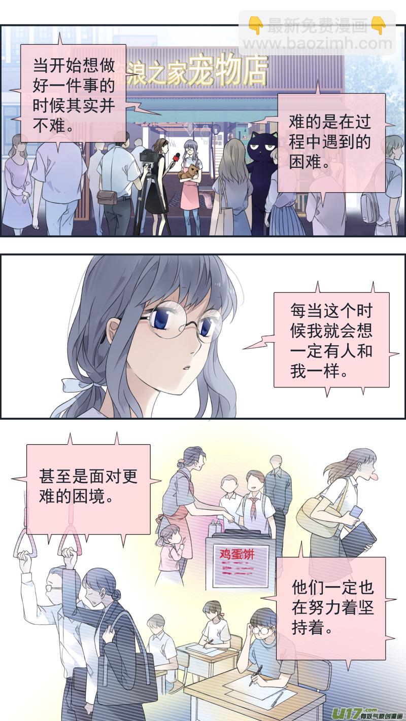 第135回 善恶02-第445话
