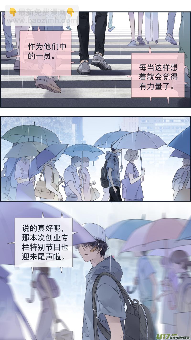 第135回 善恶02-第445话