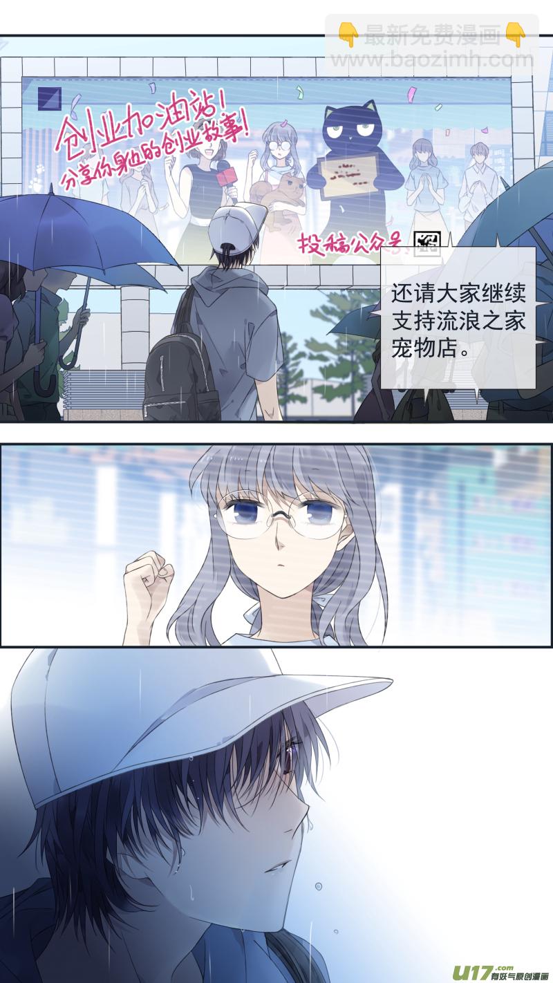 第135回 善恶02-第445话